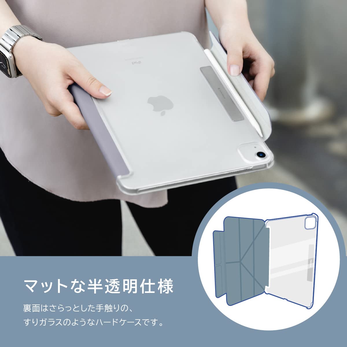 【SwitchEasy】 iPad mini7 A17 Pro 対応 ケース 手 SwitchEasy iPad mini A17 Pro (第7世代) / 第6世代 Origami